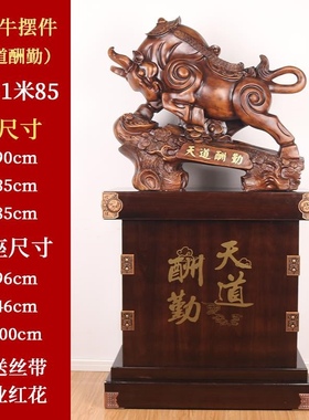 招财牛摆件落地大型牛气冲天办公室装饰品工艺品店铺公司开业礼品