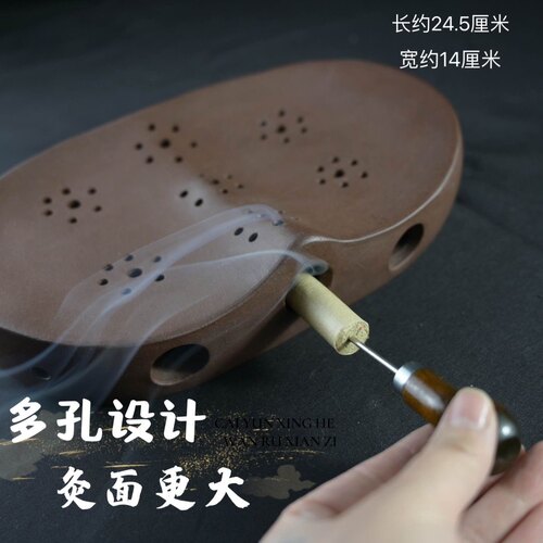 紫砂坐灸器私密灸艾灸蒲团坐垫全身家用理疗坐灸仪艾灸器具艾灸盒 - 图3