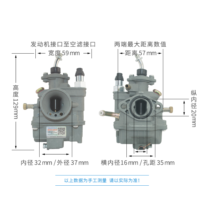 适用建设雅马哈摩托车JS110-B/J/3H灵雅JYM110/F8/C8福发U8化油器 - 图2