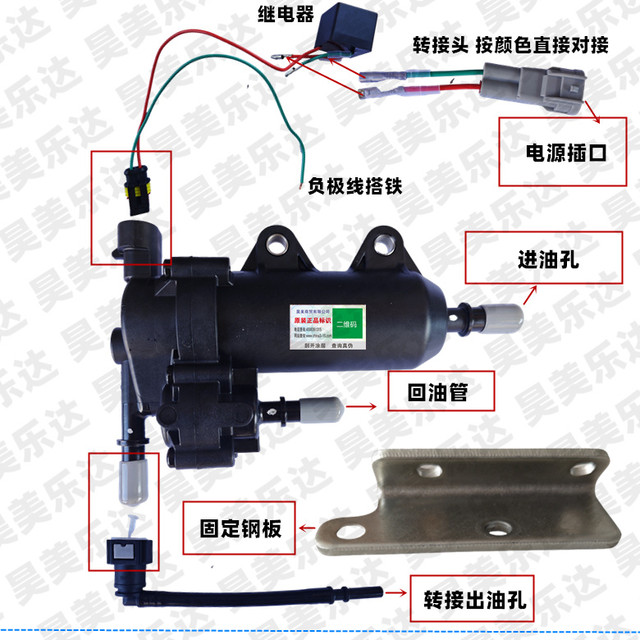 Suitable for Qingqi Suzuki motorcycle Ruimenglicai QS125T-5A/6 fuel pump gasoline pump EFI modified pump