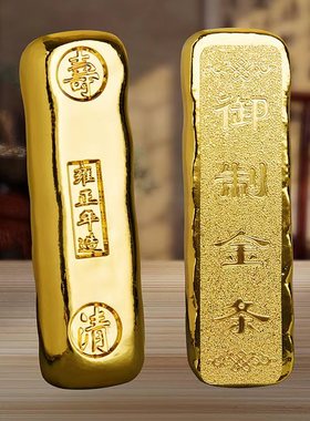 仿真样品金条金店银行金条