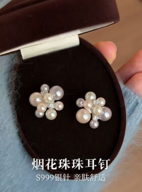 S999纯银针烟粉紫珍珠耳钉