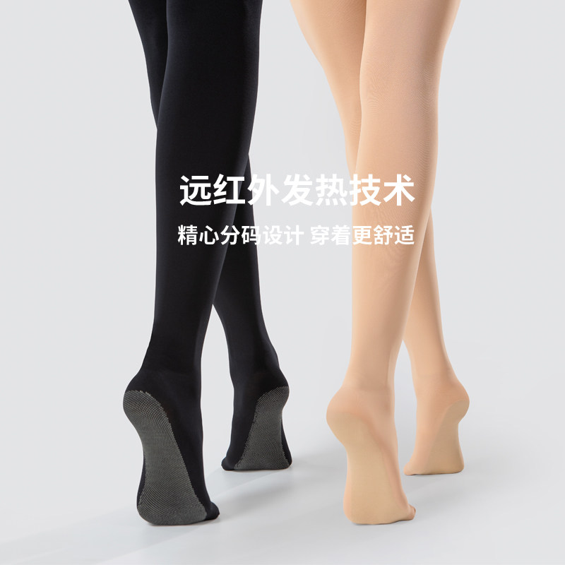 肉色春秋款中厚超自然裸感光腿神器 laseta兰妲短袜/打底袜/丝袜/美腿袜