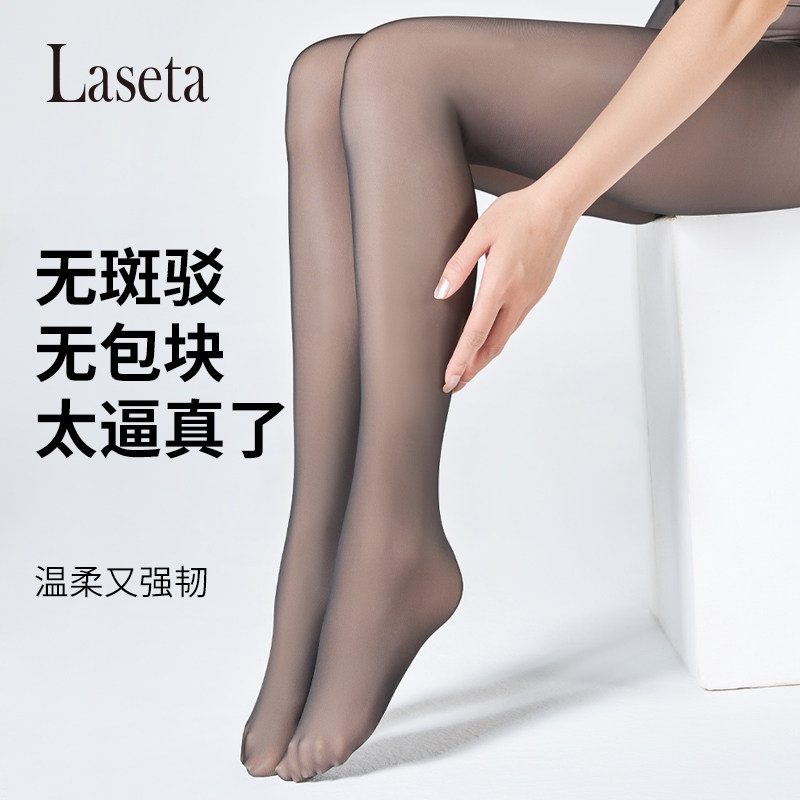 laseta兰妲黑透肤水光袜女秋冬黑丝加绒光腿神器不掉档收腹连裤袜,淘宝优惠券,粉丝福利购,淘宝优惠卷