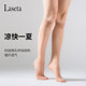 Laseta summer flesh color Chinese tube Korean style Japanese stockings