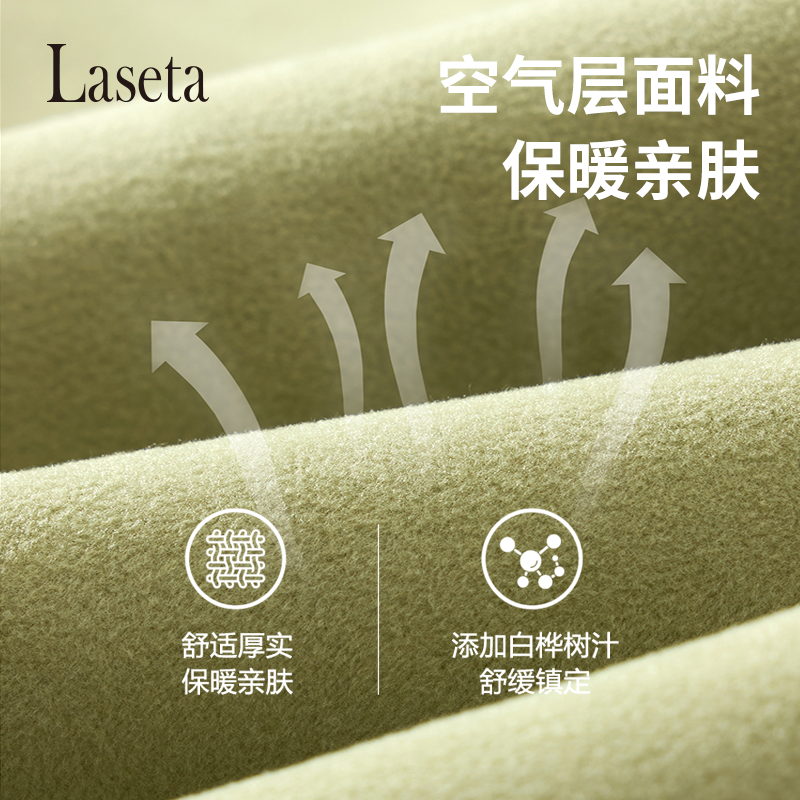 Laseta兰妲温变款秋冬塑形收腹提臀补水裤显瘦隐形提臀超弹亲肤,淘宝优惠券,粉丝福利购,淘宝优惠卷