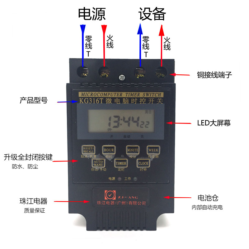 珠江KG316T微电脑时控开关定时器220V时间控制器全自动广告灯路灯 - 图2