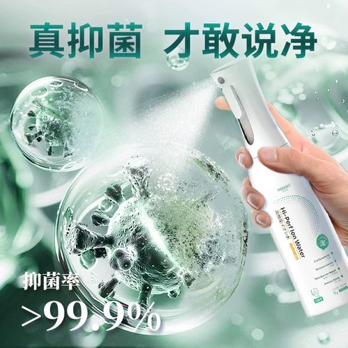 kojima离子水宠物狗去黄胡子它净清洁比熊免洗去泪痕喷雾狗用干洗 - 图0