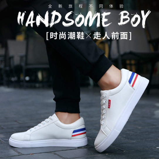 夏季新品透气休闲鞋子男士黑白色防滑耐磨简约潮板鞋韩版潮男鞋子 夏季新品透气休闲鞋子男士黑白色防滑耐磨简约潮板鞋韩版潮男鞋子