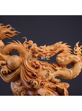 太行崖柏龙腾盛世实木雕刻瑞兽摆件中式家居客厅玄关装饰工艺品