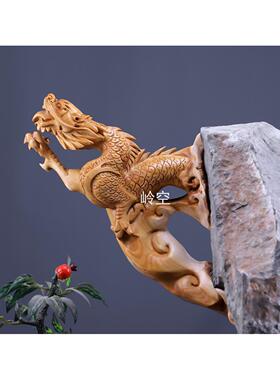 太行崖柏龙腾盛世实木雕刻瑞兽摆件中式家居客厅玄关装饰工艺品