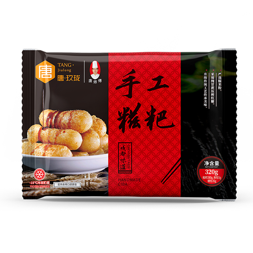 美味小吃包邮唐玖珑晨盟红糖糍粑餐饮火锅店食材四川胖糍粑糯米-图2