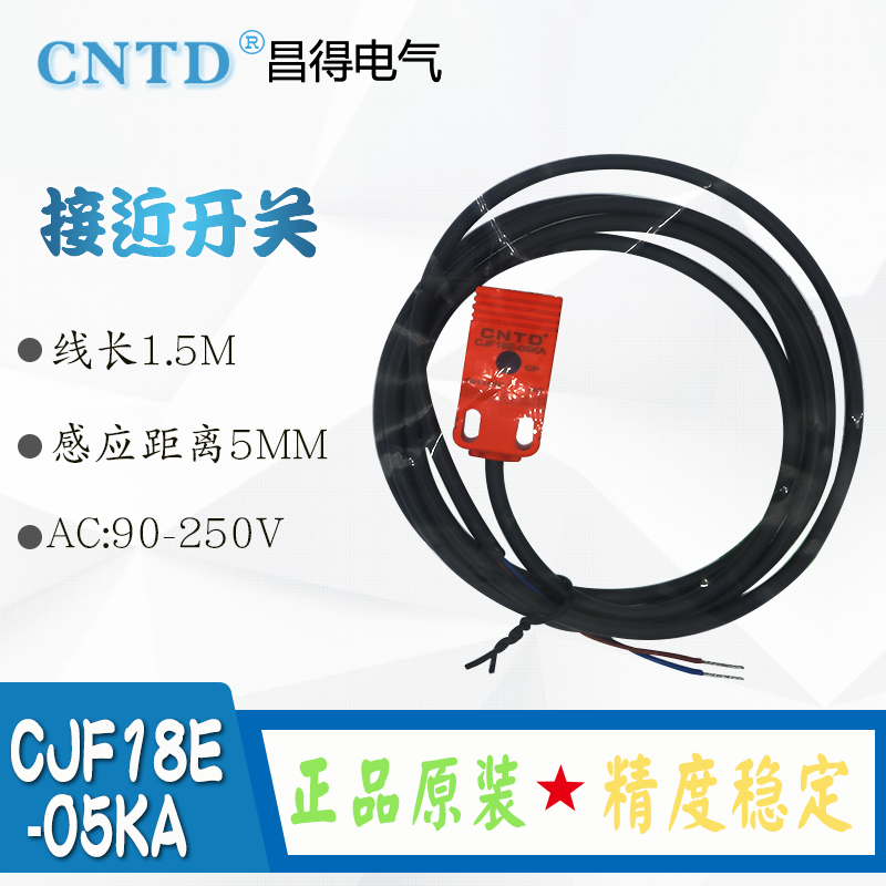 CNTD昌得接近开关感应传感器CJF18E-05KA KB NA NB LA NC PA PBPC