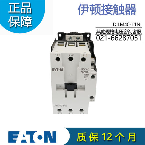 伊顿穆勒EATON交流接触器 DILM40-11N 230V50/60HZ 24VDC原装正品 - 图3