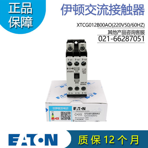 EATON伊顿XTCG012B00AO/B0/B2/E2/B5/C2 接触器3极220/24原装正品 - 图0