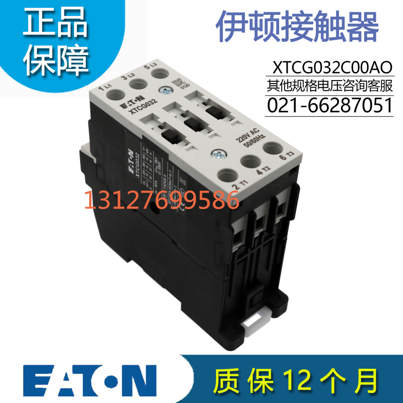 伊顿EATON  E系列3 极接触器XTCG032C00AO