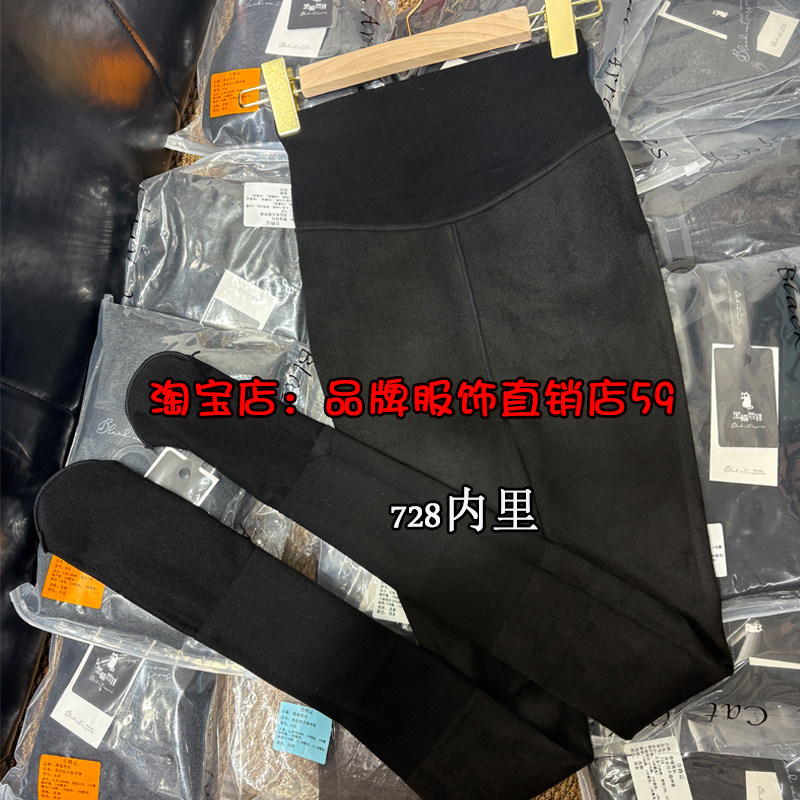 黑喵驾到728Miss Cactus美拉拉长腿神器分压连裤袜加绒保暖高腰冬,淘宝优惠券,粉丝福利购,淘宝优惠卷