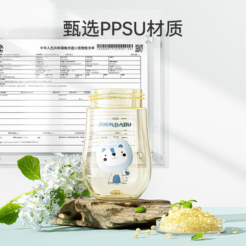 小袋鼠巴布ppsu鸭嘴杯宝宝吸管奶瓶 小袋鼠巴布水杯