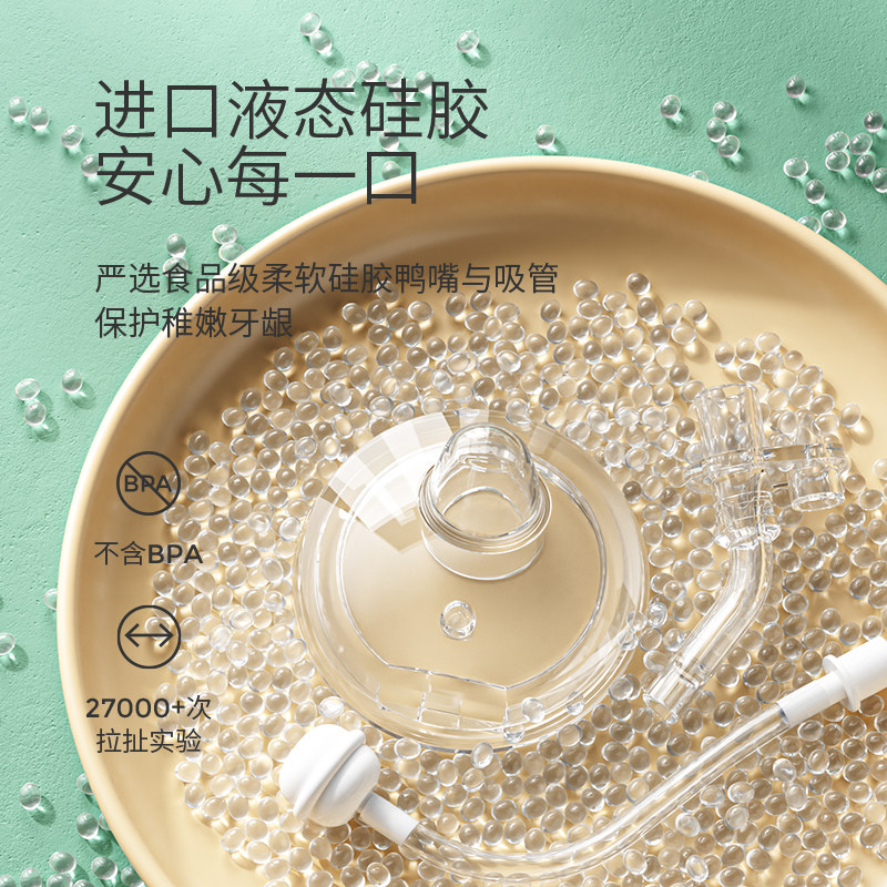 小袋鼠巴布吸管鸭嘴两用宝宝保温杯 小袋鼠巴布水杯