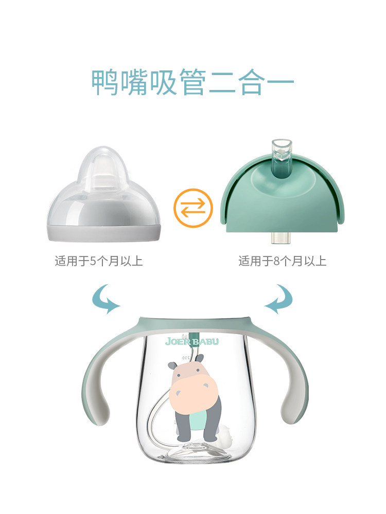 小袋鼠巴布宝宝防漏摔幼儿园学饮杯 小袋鼠巴布水杯