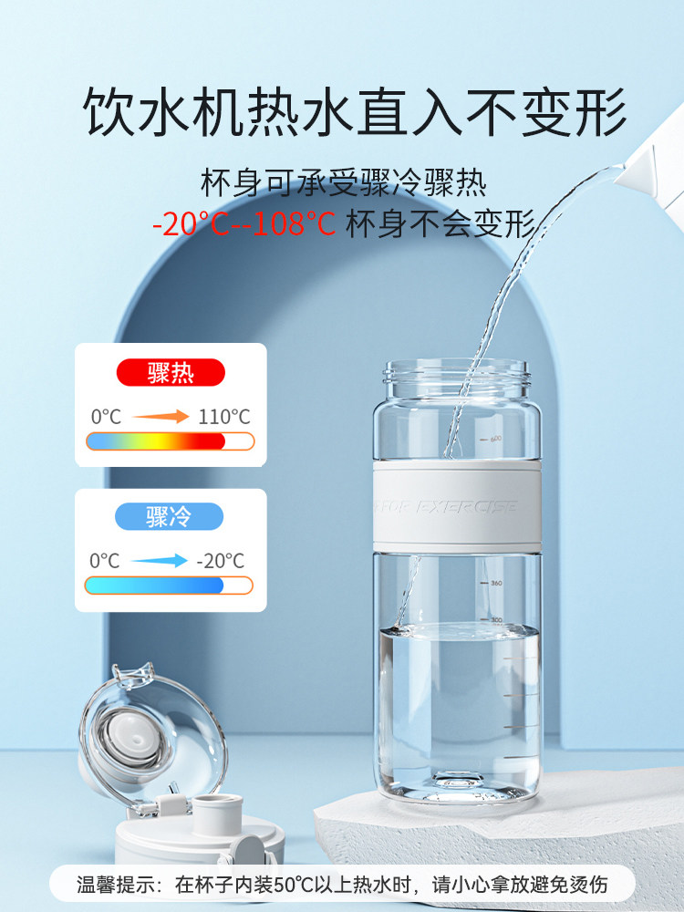 小袋鼠巴布运动女生大容量喝水杯子 小袋鼠巴布太空杯