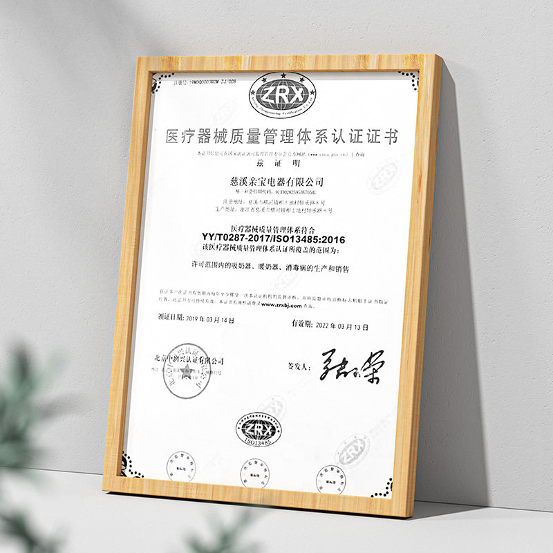 小袋鼠巴布电动无痛按摩孕妇吸奶器 小袋鼠巴布吸奶器