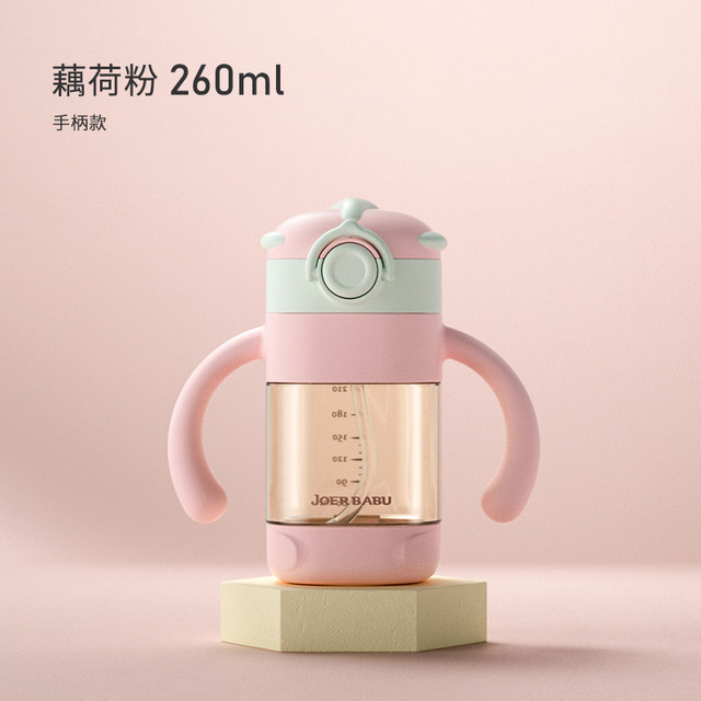 Special accessories for baby kangaroo Babu and cute elephant water cup