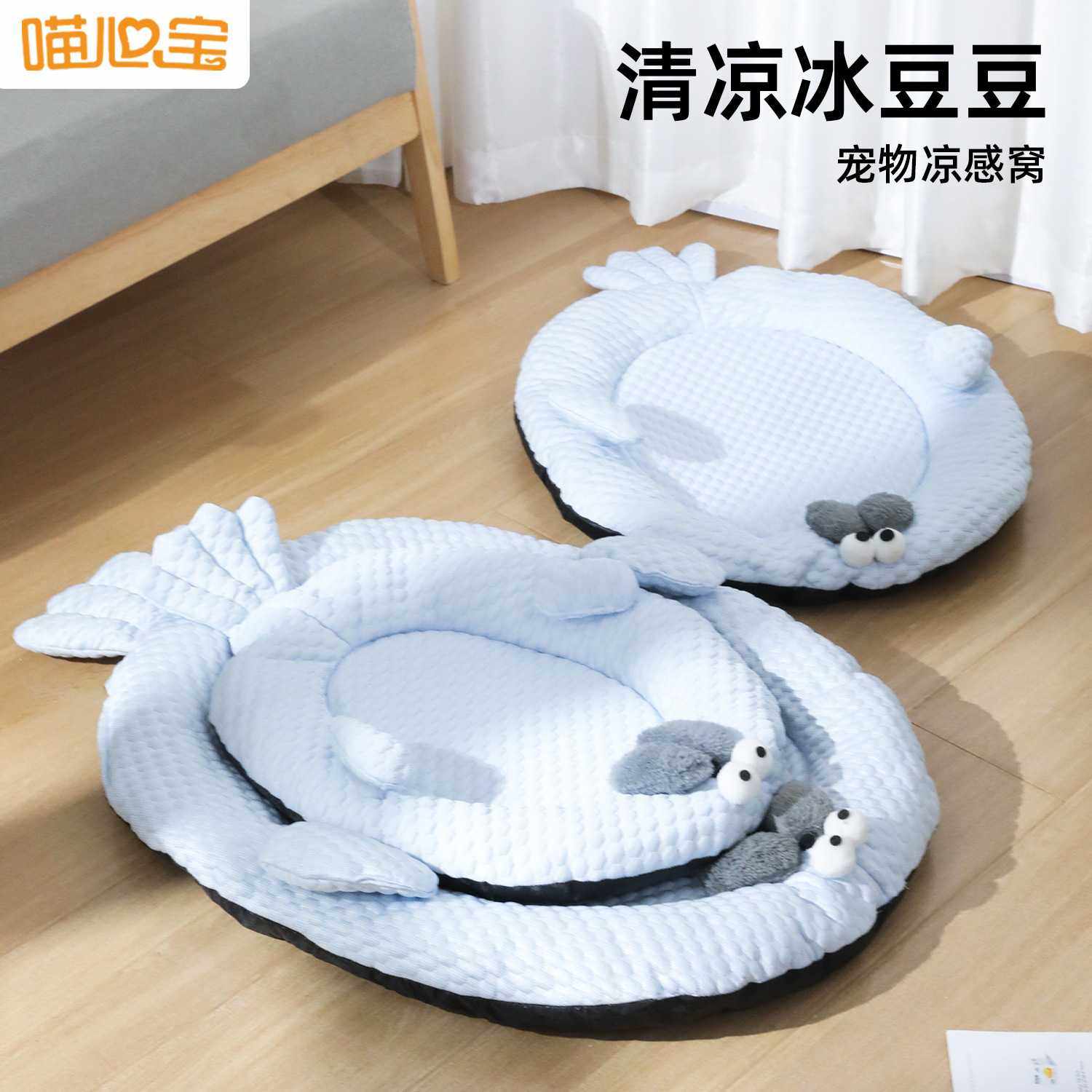 新款直销猫窝夏季狗狗睡觉垫子冰垫猫咪沙发夏天凉垫宠物四季通用,淘宝优惠券,粉丝福利购,淘宝优惠卷