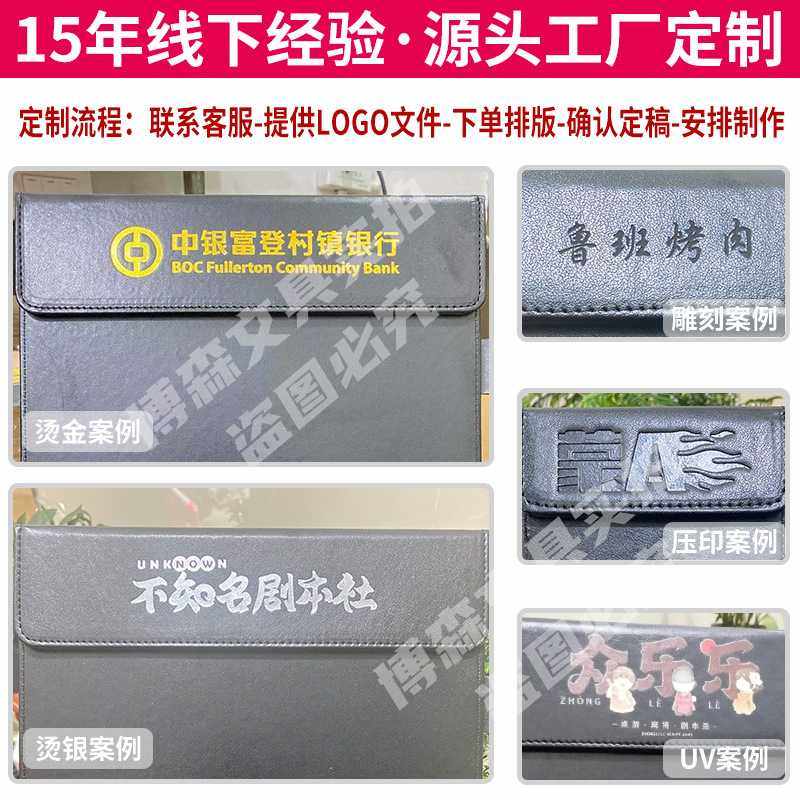 新款直销菜单夹板餐厅点菜买单板夹磁扣酒水夹皮革文件写字垫板剧,淘宝优惠券,粉丝福利购,淘宝优惠卷