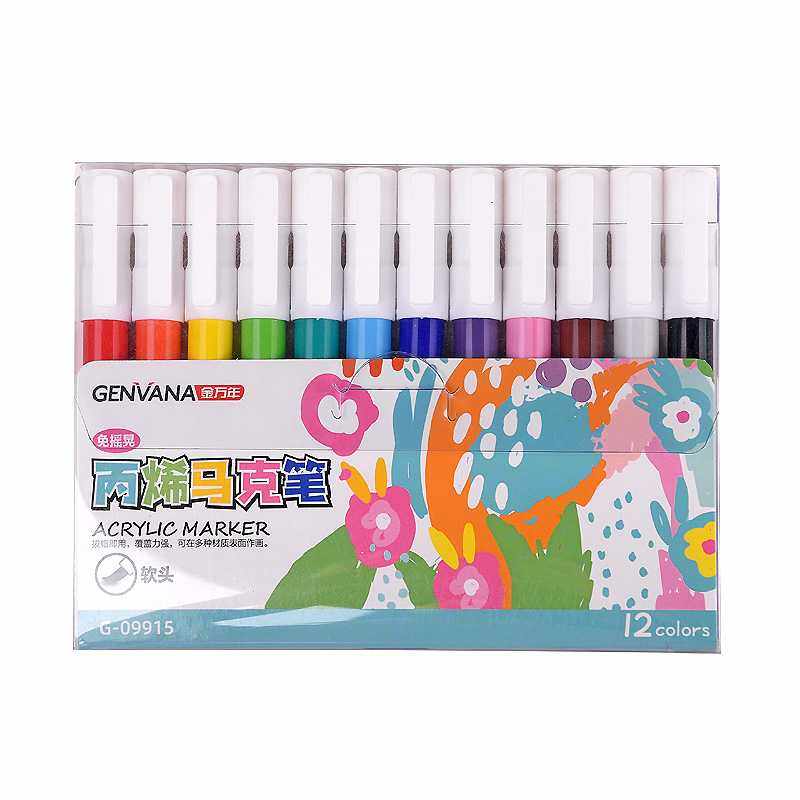 新款直销【72色】儿童软头丙烯马克笔可水洗美术手抄报美术绘画涂,淘宝优惠券,粉丝福利购,淘宝优惠卷