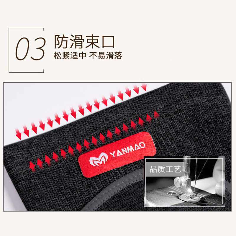 新款直销护肘垫关节套女护手肘平板支撑瑜伽滑雪保暖护套加厚保护,淘宝优惠券,粉丝福利购,淘宝优惠卷