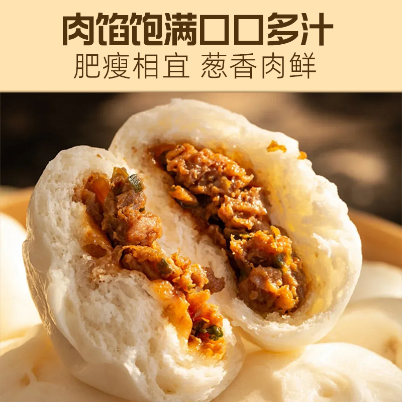 康怡好味婆老面小笼包1500g猪肉口味儿童早餐速食加热即食半成品