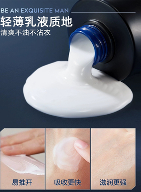 古势凡士林莹润身体乳保湿防止干燥秋冬止痒滋润持久留香润肤露