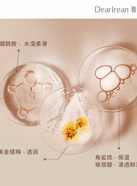 独特艾琳香氛身体素颜霜乳全身即刻白嫩水润保湿不油腻不假白女夏