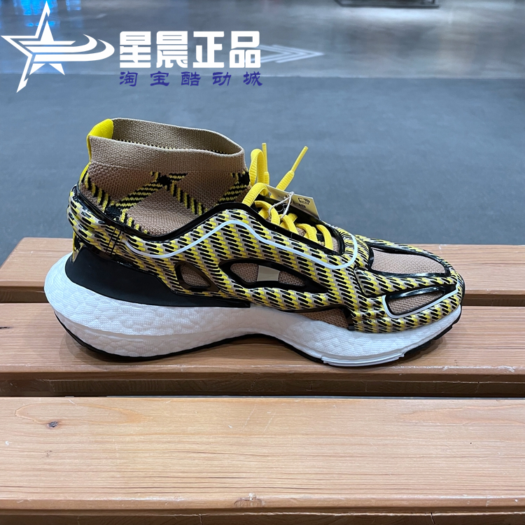 正品阿迪达斯2023春女子STELLA ULTRABOOST训练运动跑步鞋 GX1532 - 图0