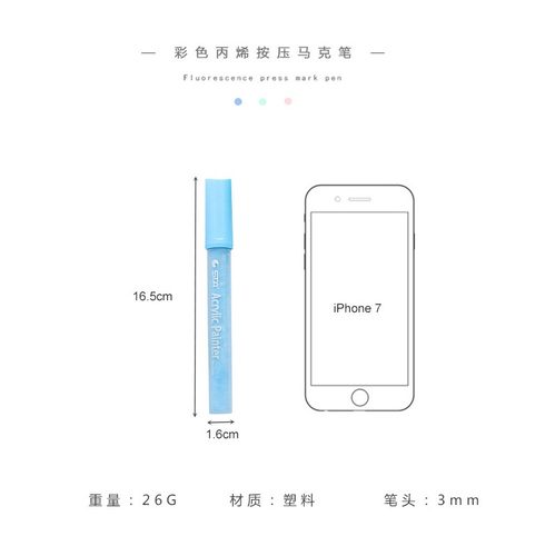 丙烯马克笔diy黑卡专用笔滴胶T恤衣服手绘涂鸦防水不掉色画帆布鞋-图2