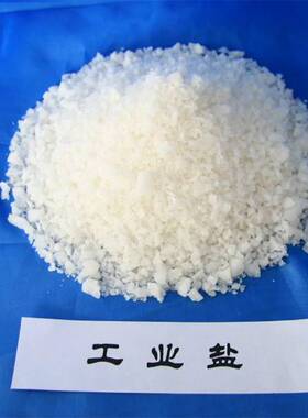 工业盐50KG粗盐日晒盐锅炉软化水用盐天然海盐热敷盐沐浴盐足浴盐