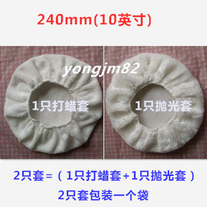 臣丰220V家用地板打蜡机 大理石瓷砖 石材 皮革护理 汽车抛光机