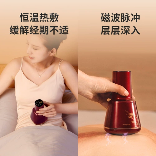 Шанхайский хонгсин интеллектуального электрического скребования