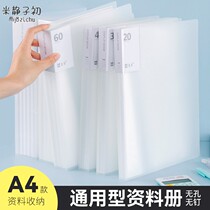 Transparent A4 folder a4 paper inserts pages Multi-page multi-page containing deviner loose-leaf pages page-turning students with exam paper finishing rolls Sub-cashier bags Music spectrum clips Classification Custom Inlogo