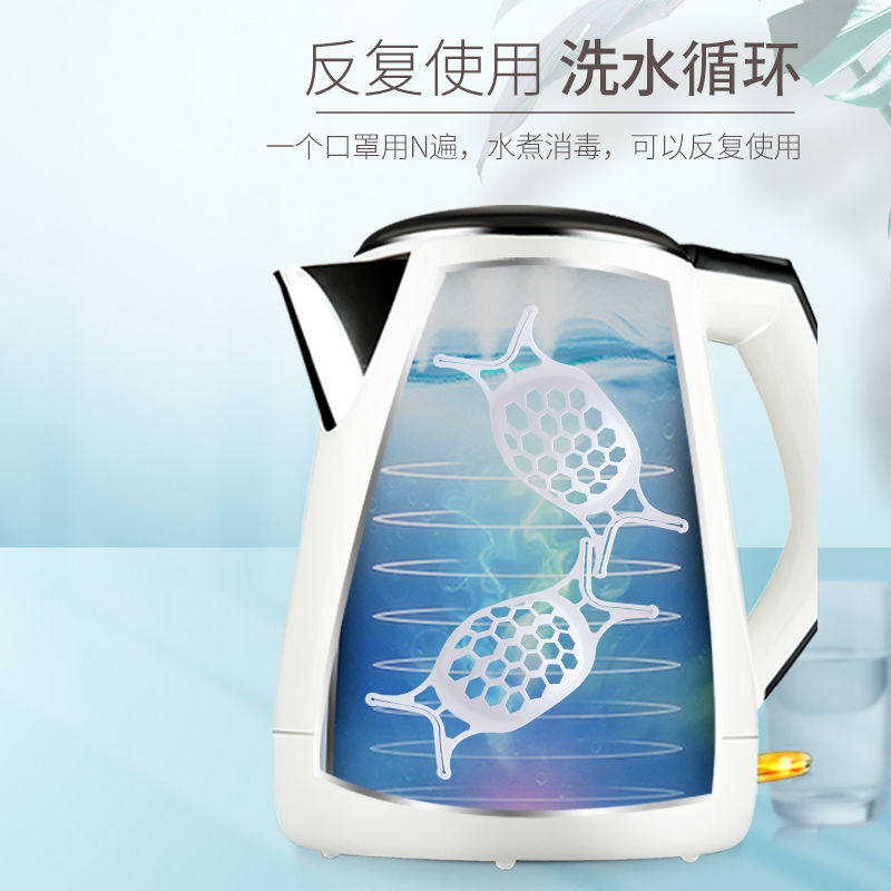 口罩支架内托防闷防起雾立体成人不沾口红透气神器口鼻硅胶支撑架,淘宝优惠券,粉丝福利购,淘宝优惠卷