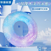 Swimming Circle Adults Step Up Thickened Children Swimming Circle 6 Years Old Men And Women Inflatable Armpits Portable Swimming Gear For Men And Women