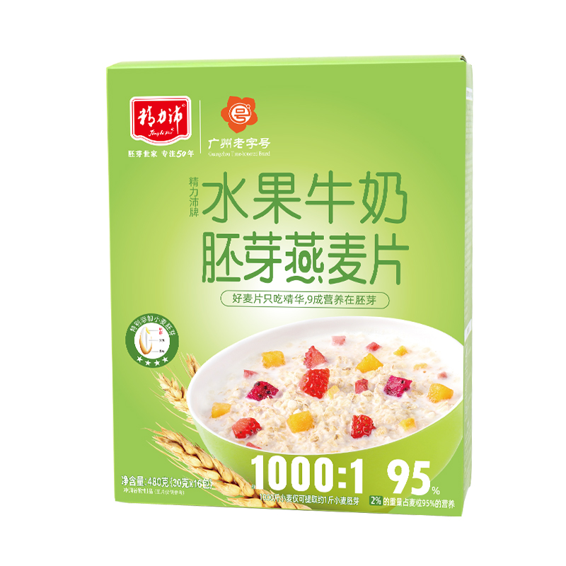 精力沛水果牛奶胚芽水果燕麦片即食冲饮椰子麦片早餐代餐独立袋装