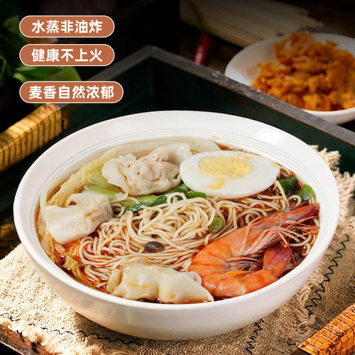 精力沛麦胚蛋面早餐广式鸡蛋面饼非油炸方便面食碱面炒面火锅面 - 图3