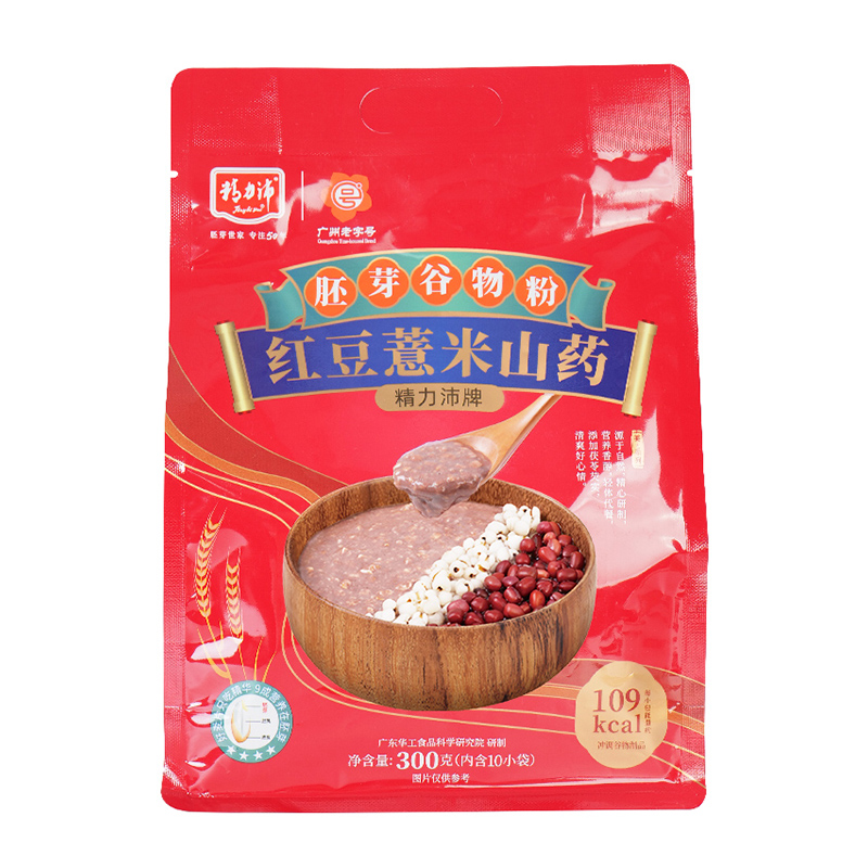 精力沛黑芝麻核桃黑豆胚芽谷物粉黑芝麻糊黑芝麻粉核桃粉谷物早餐