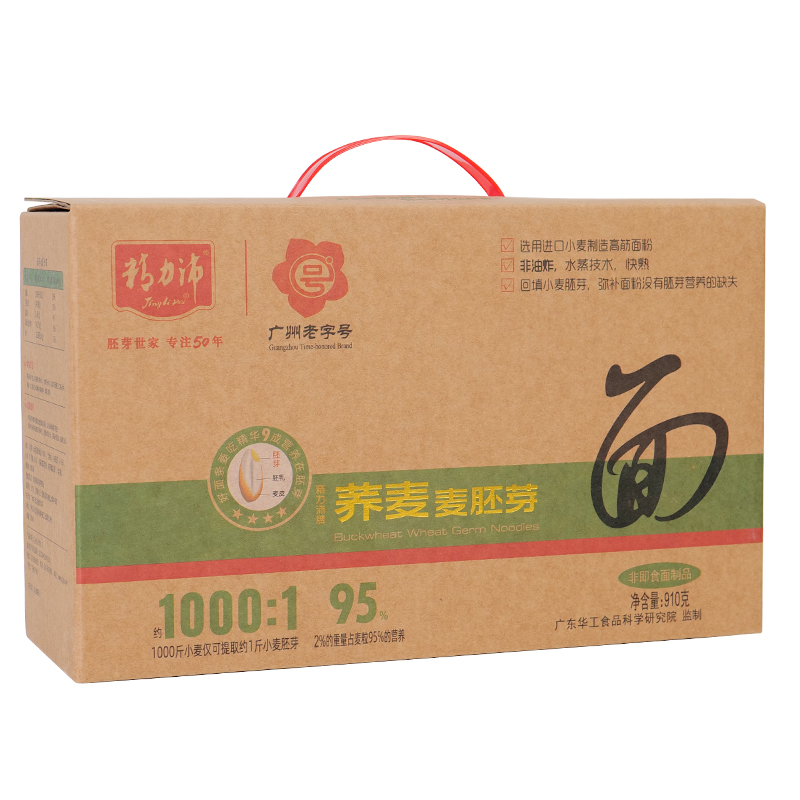 精力沛荞麦麦胚芽面苦荞麦面条干面饼非油炸营养方便速食火锅煮面