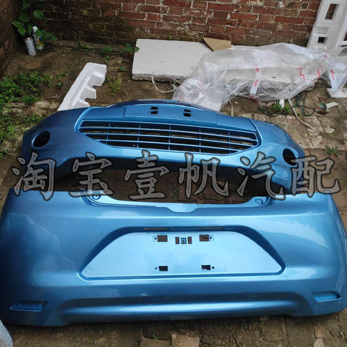 适用于众泰Z100前保险杠云100 云100S前杠大包围前后杠帯漆正品 - 图3