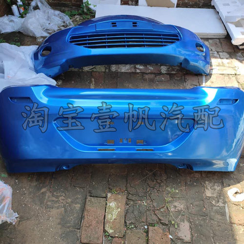 适用于众泰Z100前保险杠云100 云100S前杠大包围前后杠帯漆正品 - 图2