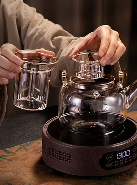 【8项控温调节】煮茶壶煮茶器