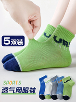 Li Ning Joint Boy Socks Autumn Winter New Children Pure Cotton Sports Socks CUHK Kids Fall Cotton Socks Basketball Socks